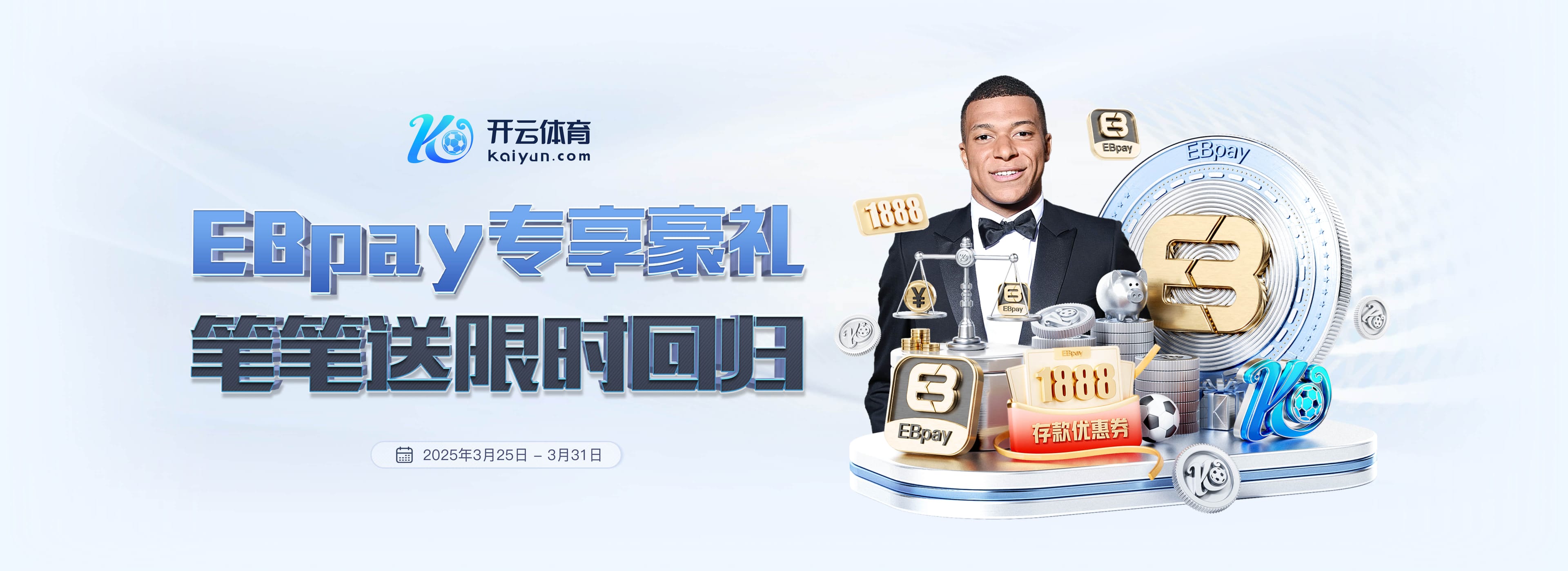 2500万欧打水漂！斯基拉：尤文要继续付图多尔+莫塔薪水到2027年